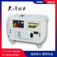 獻血車用10KW柴油發(fā)電機