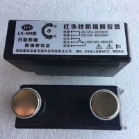 沈陽行吊配件-紅外限位器安全可靠1-5米距離隨意調，強磁安裝