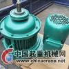 成都行車(chē)電機(jī)