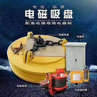 貴州起重機(jī)-電磁吸盤