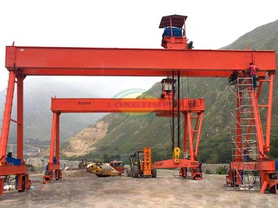 提梁機